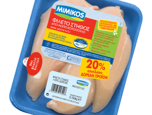 Κοτόπουλο Φιλέτο Στήθος Μιμίκος (650g) +20% Δώρο