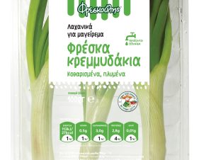 Κρεμμυδάκια Φρέσκα Φρεσκούλης (100g)