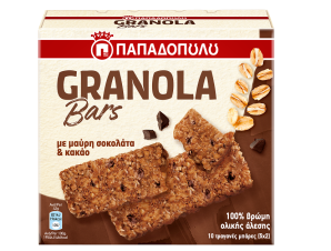 Μπάρες Δημητριακών με Granola και Σοκολάτα Παπαδοπούλου (5x42g)