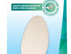 Πάτοι Air Cushion Scholl (1 τεμ)