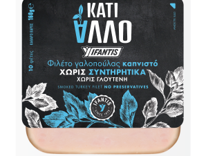 Κάτι Άλλο Γαλοπούλα Καπνιστή Υφαντής (160g)