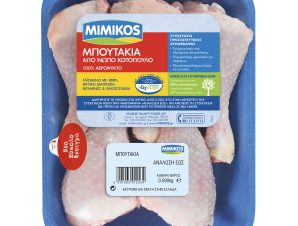 Μπουτάκια Κοτόπουλου Μιμίκος (590g)