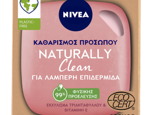 Μπάρα Καθαρισμού Προσώπου Naturally Clean Για Καθαρισμό & Λάμψη Nivea (75ml)