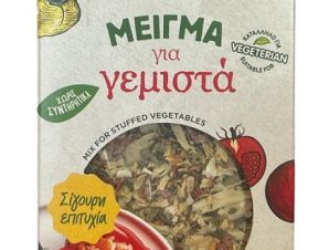 Μείγμα για γεμιστά, Ομοσπονδία (120g)