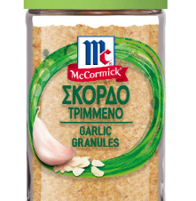 Σκόρδο Τριμμένο McCormick (47g)