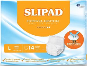 Εσώρουχα Ακράτειας Ενηλίκων Large Slipad (14τεμ)