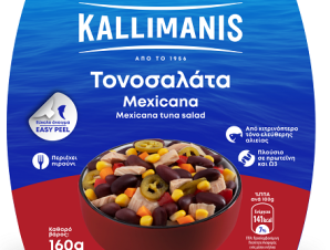 Τονοσαλάτα Mexikana Καλλιμάνης (160 g)