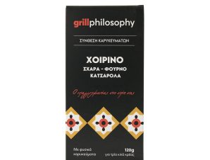 Μείγμα για Χοιρινό Grill Philosophy (120g)